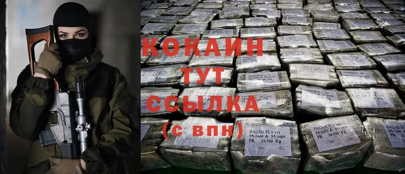 Cocaine Колумбийский  hydra маркетплейс  Жердевка 